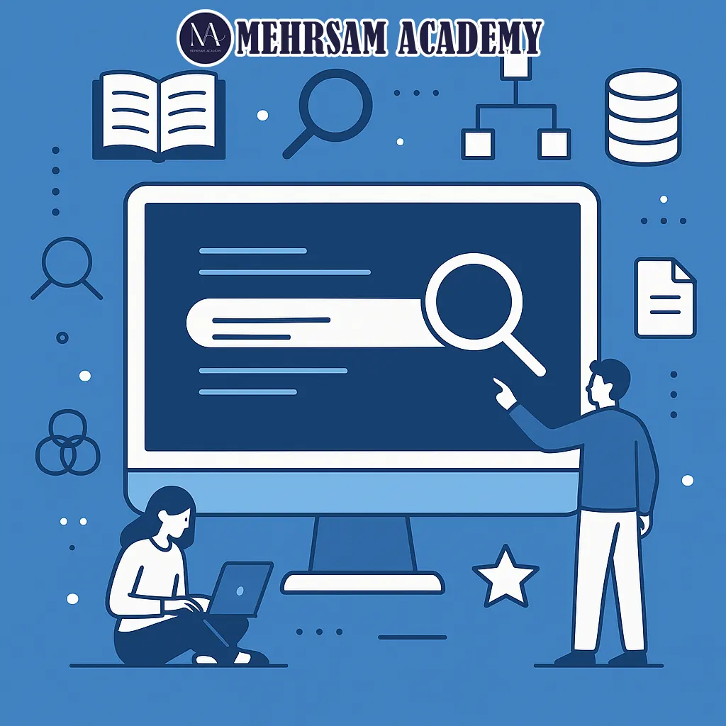 مهارتهای جستجوی پیشرفته در پایگاههای داده علمی