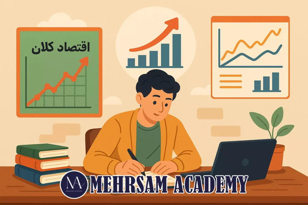 موضوعات پایان نامه اقتصاد