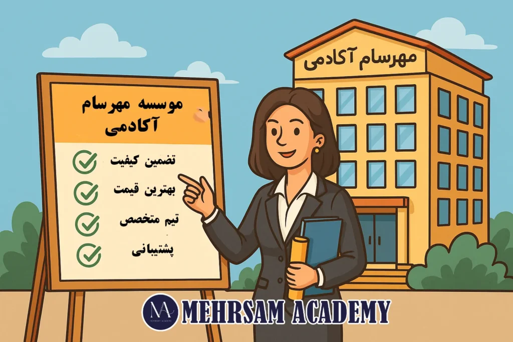 هزینه های سفارش رساله دکتری